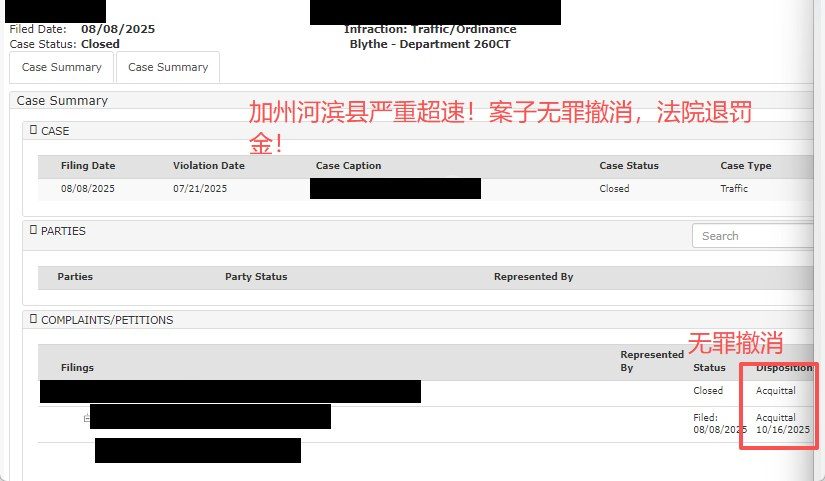 Traffic infraction ended in acquittal (Oct 16, 2025).