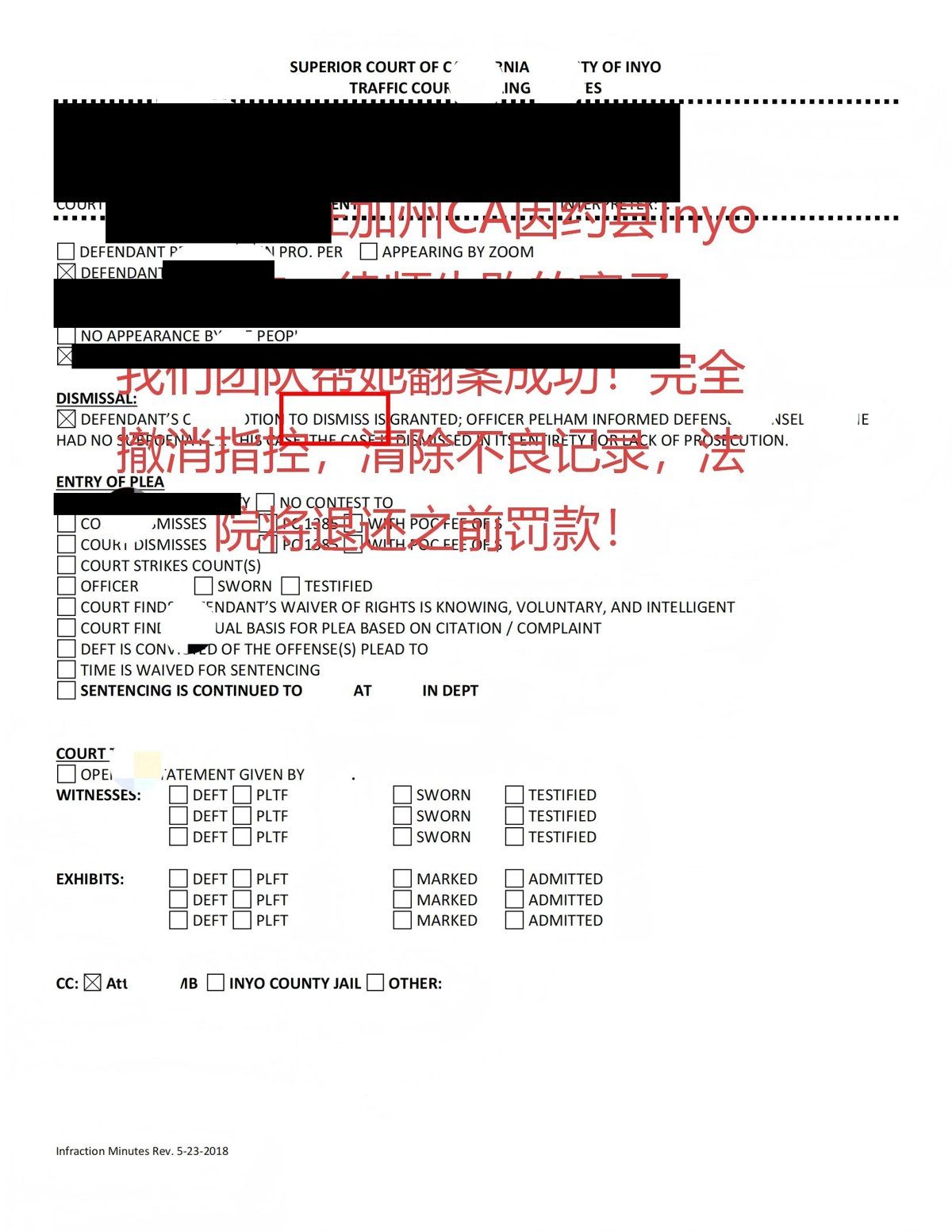 Motion to dismiss granted; case dismissed in its entirety for lack of prosecution (Jul 22, 2026).